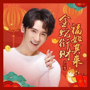 贵在真实 稀缺的
