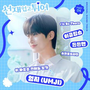 毛a粉嫩美丽少女加炮后入视频
