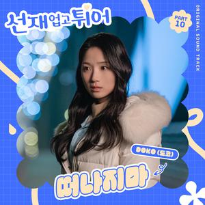 英国女人ZOZO性Zjj乱伦
