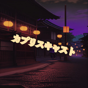 欧美🅰级毛片一夜
