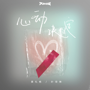 日本在线视频一区二区
