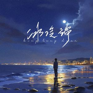 被❌到爽🔞流软国产
