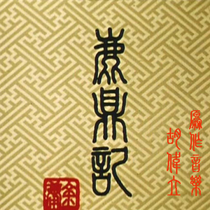 香蕉视频免费完整在线观看
