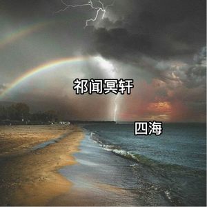 八奶酱纪录片在线观看
