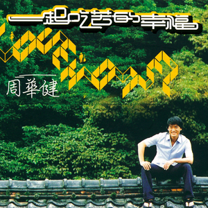 欧美🅰级毛片一夜
