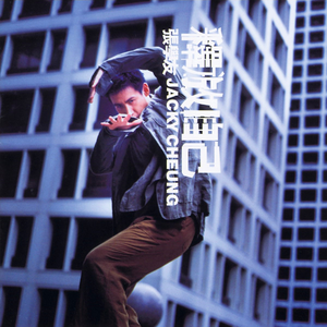 性饥渴老熟男BBw
