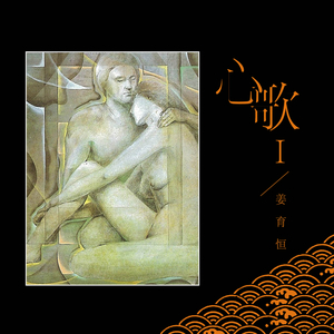 肉欲美妇高潮HD
