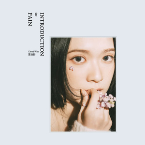 欧美🅰级毛片一夜
