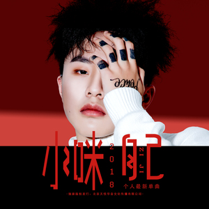 欧美🅰级毛片一夜
