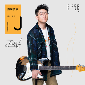 欧美🅰级毛片一夜
