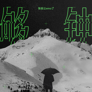 性饥渴老熟男BBw
