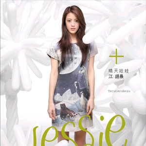 贵在真实 稀缺的
