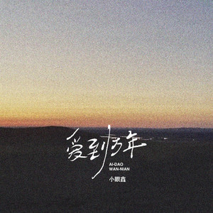 被❌到爽🔞流软国产
