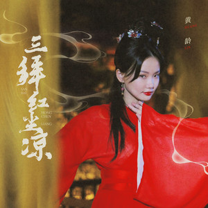 八奶酱纪录片在线观看
