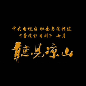 影音先锋激情电影
