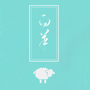 老师让我给她射精动漫网站
