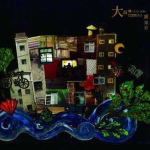 性饥渴老熟男BBw
