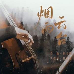 八奶酱纪录片在线观看
