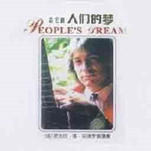 贵在真实 稀缺的
