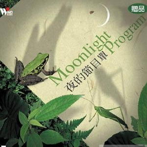 同性男晚上做那个视频
